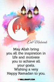 ramadan-2023-wishes-quotes-dp-images