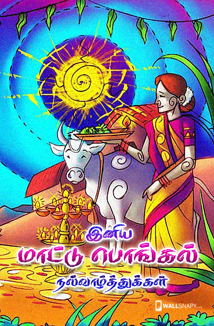 Tamil mattu pongal hd images - Wallsnapy